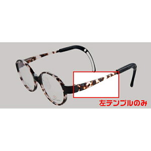 �g�}�g�O���b�V�[�Y�bTOMATO GLASSES ���iL�j�e���v�� TKBC/TKCC501 �s���N�f�~
