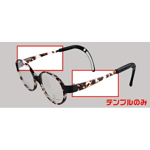 �g�}�g�O���b�V�[�Y�bTOMATO GLASSES ���E���iRL�j�e���v�� TKBC/TKCC501 �s���N�f�~