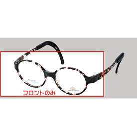 トマトグラッシーズ｜TOMATO GLASSES フロント TKBC501 ピンクデミ