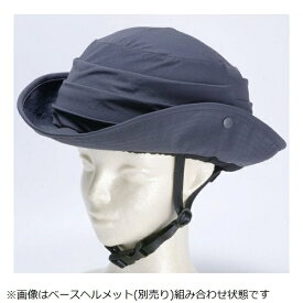 サギサカ｜SAGISAKA ヘルメットカバー ここめっと用 バケットハット(M：55〜58cm) チャコール 51315【返品不可】