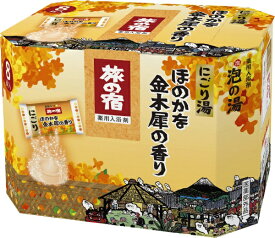 クラシエ｜Kracie 旅の宿 ほのかな金木犀の香り 8錠入