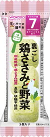 アサヒグループ食品｜Asahi Group Foods はじめての離乳食 裏ごし鶏ささみと野菜 2.0g