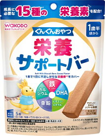 アサヒグループ食品｜Asahi Group Foods ぐんぐんおやつ 栄養サポートバー ミルクココア味 2.1g