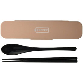 正和｜SHOWA Showa KOFFER スプーン箸セット M スモーキーピンク