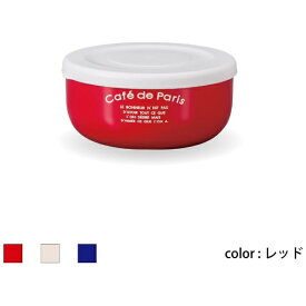 正和｜SHOWA Showa 弁当箱 cafe de Paris 丸小鉢 レッド