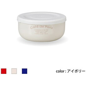 正和｜SHOWA Showa 弁当箱 cafe de Paris 丸小鉢 アイボリー