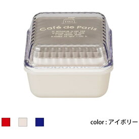 正和｜SHOWA Showa 弁当箱 cafe de Paris スクエアEMランチ アイボリー