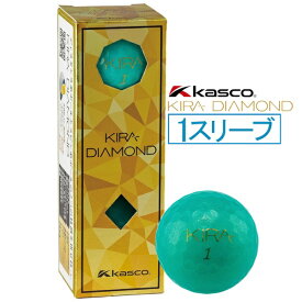 キャスコ｜kasco ゴルフボール KIRA DIAMOND2 キラダイヤモンド2 ターコイズ [3球（1スリーブ）]【返品交換不可】