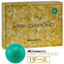 キャスコ｜kasco ゴルフボール KIRA DIAMOND2 キラダイヤモンド2 ターコイズ [12球（1ダース）]【返品交換不可】