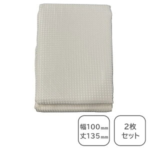 �؁bAOKI 2���g �J�[�e�� �V�[�h �A�C�{���[ [��100×��135cm]