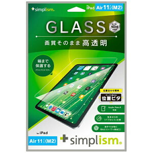 gjeBbTrinity 11C`iPad AiriM2jp  ʕی십KX ʒus^ TRV-IPD24AS-GLI-CC