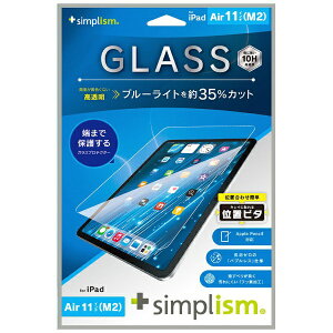 �g���j�e�B�bTrinity 11�C���`iPad Air�iM2�j�p ���F���Ȃ��u���[���C�g�ጸ ��ʕی십���K���X �ʒu�s�^ TRV-IPD24AS-GLI-B3CC