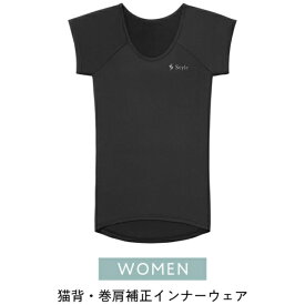 MTG｜エムティージー 姿勢サポートギア Style BX Innerwear（Scoop Neck Short Sleeve）M　スタイル ビーエックス インナーウェア（Uネック半袖）M　YS-BS-03B-M スタイル Style ブラック YS-BS-03B-M [レディース /Mサイズ]