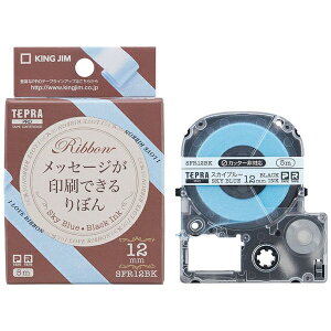 �L���O�W���bKING JIM PRO�e�[�v�J�[�g���b�W ��ڂ� TEPRA(�e�v��) PRO�V���[�Y �X�J�C�u���[ SFR12BK [������ /12mm��]
