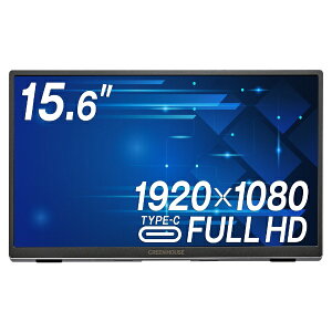 GREEN HOUSEbO[nEX USB-Cڑ PCj^[ oCfBXvC Vo[ GH-LCU16C-SV [15.6^ /tHD(1920×1080) /Ch /60Hz]