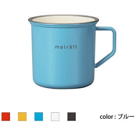 正和｜SHOWA Showa 食器 matratt モースレ エマリエマグカップ ブルー