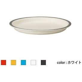 正和｜SHOWA Showa 食器 matratt モースレ 15cmエマリエプレート ホワイト