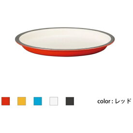 正和｜SHOWA Showa 食器 matratt モースレ 15cmエマリエプレート レッド