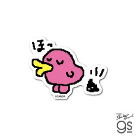 ゼネラルステッカー｜GENERAL STICKER ダイカットミニステッカー　たまごっち　はしぞーっち はしぞーっち TMGC-010