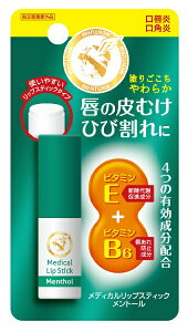 ߍ]ZЁbTHE OMI BROTHERHOOD ^[pfBJbvXeBbNMa3.2gm򕔊Oin