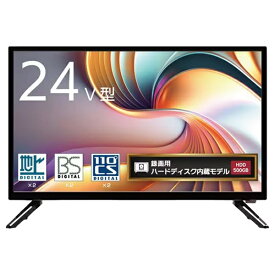 【エントリーで最大全額ポイント還元｜7/18迄】 WIS｜ウィズ 液晶テレビ TLD-244HR [24V型 /ハイビジョン]