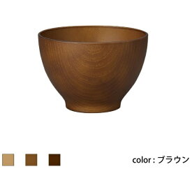 正和｜SHOWA Showa 食器 NH home 木目ボウルS CC ブラウン