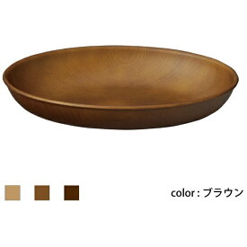 正和｜SHOWA Showa 食器 NH home 木目オーバルプレート CC ブラウン