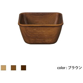 正和｜SHOWA Showa 食器 NH home 木目スクエアボウルS CC ブラウン