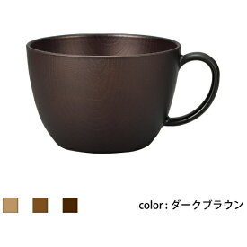 正和｜SHOWA Showa 食器 NH home 木目カップ CC ダークブラウン