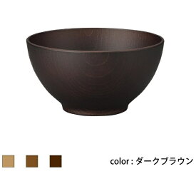 正和｜SHOWA Showa 食器 NH home 木目ボウルM CC ダークブラウン