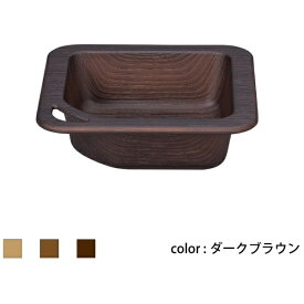 正和｜SHOWA Showa 食器 NH home 木目アウトドアボウル CC ダークブラウン