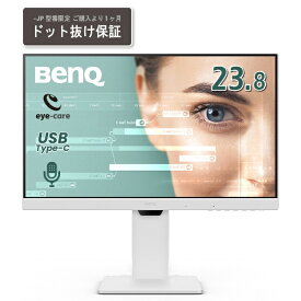 【エントリーで最大2万ポイント当たる｜1/20まで】 BenQ｜ベンキュー USB-C接続 PCモニター アイケアGWシリーズ GW2486TC-JP [23.8型 /フルHD(1920×1080) /ワイド /100Hz]
