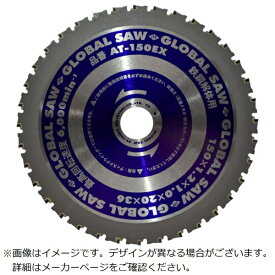 モトユキ｜MOTOYUKI グローバルソー鉄鋼解体用チップソー　150mm