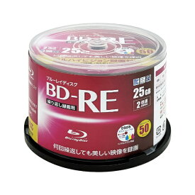 RITEK｜ライテック 録画用BD-RE TRUST スピンドル 50枚 BDRE50SPBIC-50VSP [50枚 /25GB /インクジェットプリンター対応]