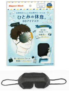 Vtbsiffler ЂƂ݂̋x 3DAC}XNi5j ubN V003