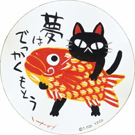 ユーパワー｜YOU POWER 糸井忠晴 木製アート「夢ねこ（Mサイズ）」