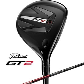【エントリーで最大全額ポイント還元｜7/18迄】 タイトリスト｜Titleist フェアウェイウッド GT2 [♯3 /15° /Tour AD VF 6 /S /メンズ /右利き用]