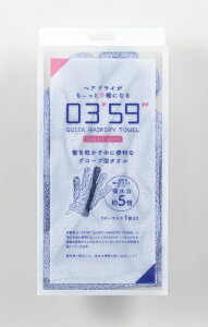 �{���^�I���bHONDA TOWEL 0359�@�w�A�h���C�^�I�� �O���[�u �{���^�I�� �u���[