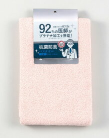 本多タオル｜HONDA TOWEL プラチナ加工 バスタオル1P 本多タオル ピンク