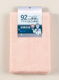 本多タオル｜HONDA TOWEL プラチナ加工 フェイスタオル2P 本多タオル ピンク