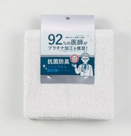 本多タオル｜HONDA TOWEL プラチナ加工 おしぼりタオル3P 本多タオル グレー
