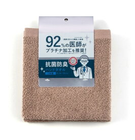 本多タオル｜HONDA TOWEL プラチナ加工 おしぼりタオル3P 本多タオル ブラウン