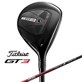 【エントリーで最大全額ポイント還元｜7/18迄】 タイトリスト｜Titleist フェアウェイウッド GT3 Fairway Metal [♯3 /15.0° /GRAPHITE DESIGN TOUR AD VF 6 /S /メンズ /右利き用]