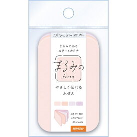ビバリー｜BEVERLY ふせん M [47×72mm] まるみの やすらぎの花束 FS-094