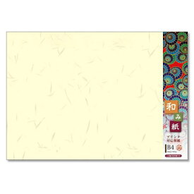 長門屋商店｜NAGATOYA 〔各種プリンタ〕和み紙 大礼柄 0.14mm [B4 /20枚] ナ-779 クリーム