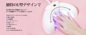 SIXPLUSbVbNXvX SIXPLUS TechnologyiVbNXvX eNmW[j i[UV/LED lCv WH LW22B2