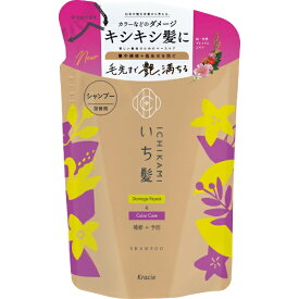 クラシエ｜Kracie いち髪 ダメージリペア＆カラーケアシャンプー つめかえ用 330mL