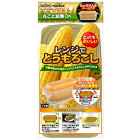 エビス｜EBiSU レンジでトウモロコシN　PSG56[PSG56]