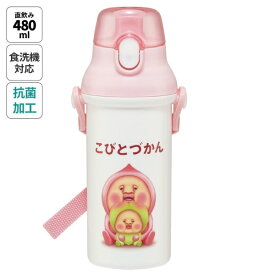 Skater｜スケーター こびとづかん／桃尻　抗菌直飲プラワンタッチボトル480ml