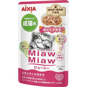 ACVAbAIXIA MiawMiawi~E~EjW[V[ ɂvX 60g